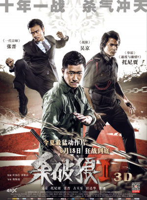 今日正版藏机图全部汇总